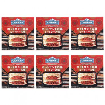 CANPの達人 ホットサンドの具 ミートソース味 6缶セット