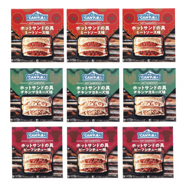 CANPの達人 ホットサンドの具 3種×3缶セット(---)