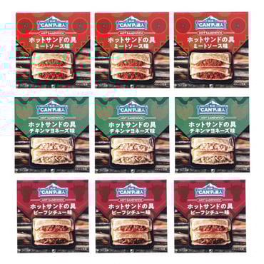 CANPの達人 ホットサンドの具 3種×3缶セット