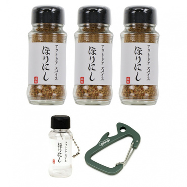 「ほりにし」100g×3個 ＆ ちびにし＋Trimmers カラビナ チャコールグレイ セット