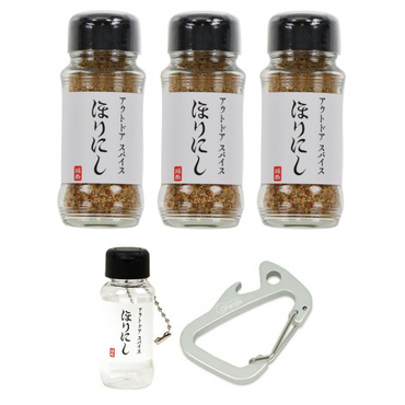 「ほりにし」100g×3個 ＆ ちびにし＋Trimmers カラビナ マットシルバー セット