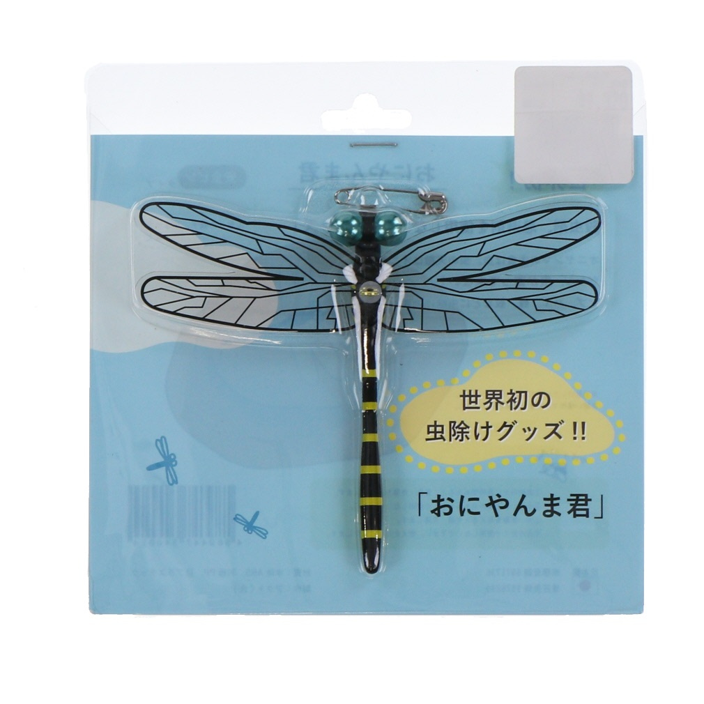 おにやんま君