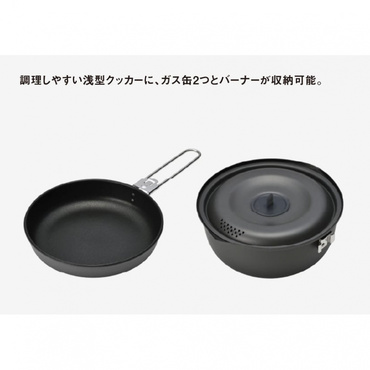 ヤエンクッカー 1000(--FREE)