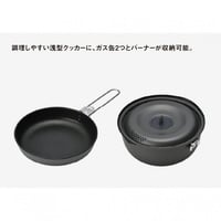 スノーピーク キャンプ クッキング ヤエン クッカー1000 (SCS-200