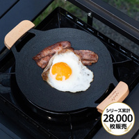 アルミグリドルパン20