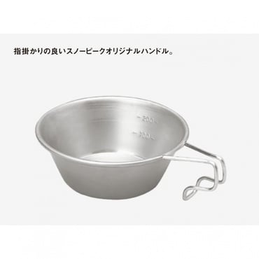 ステンレスシェラカップ