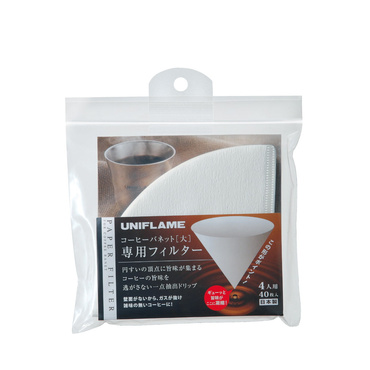 コーヒーバネット専用フィルター 4人用