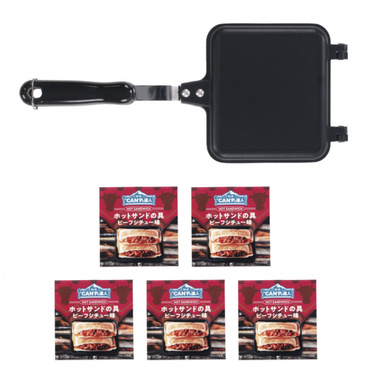 IGNIO ホットサンドクッカー ＆ CANPの達人 ホットサンドの具 ビーフシチュー味 5缶 セット