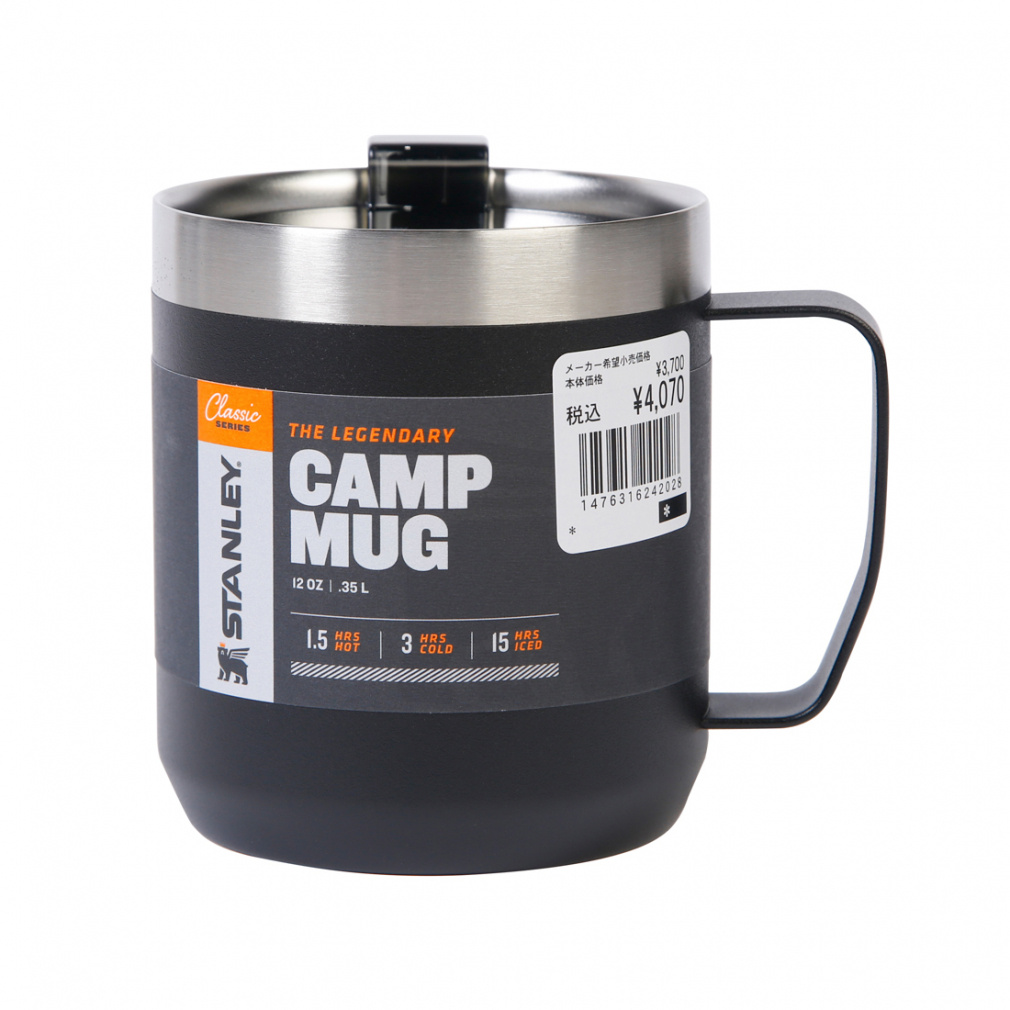 スタンレー クラシック真空マグ 0.35L 09366-164 水筒 : マット