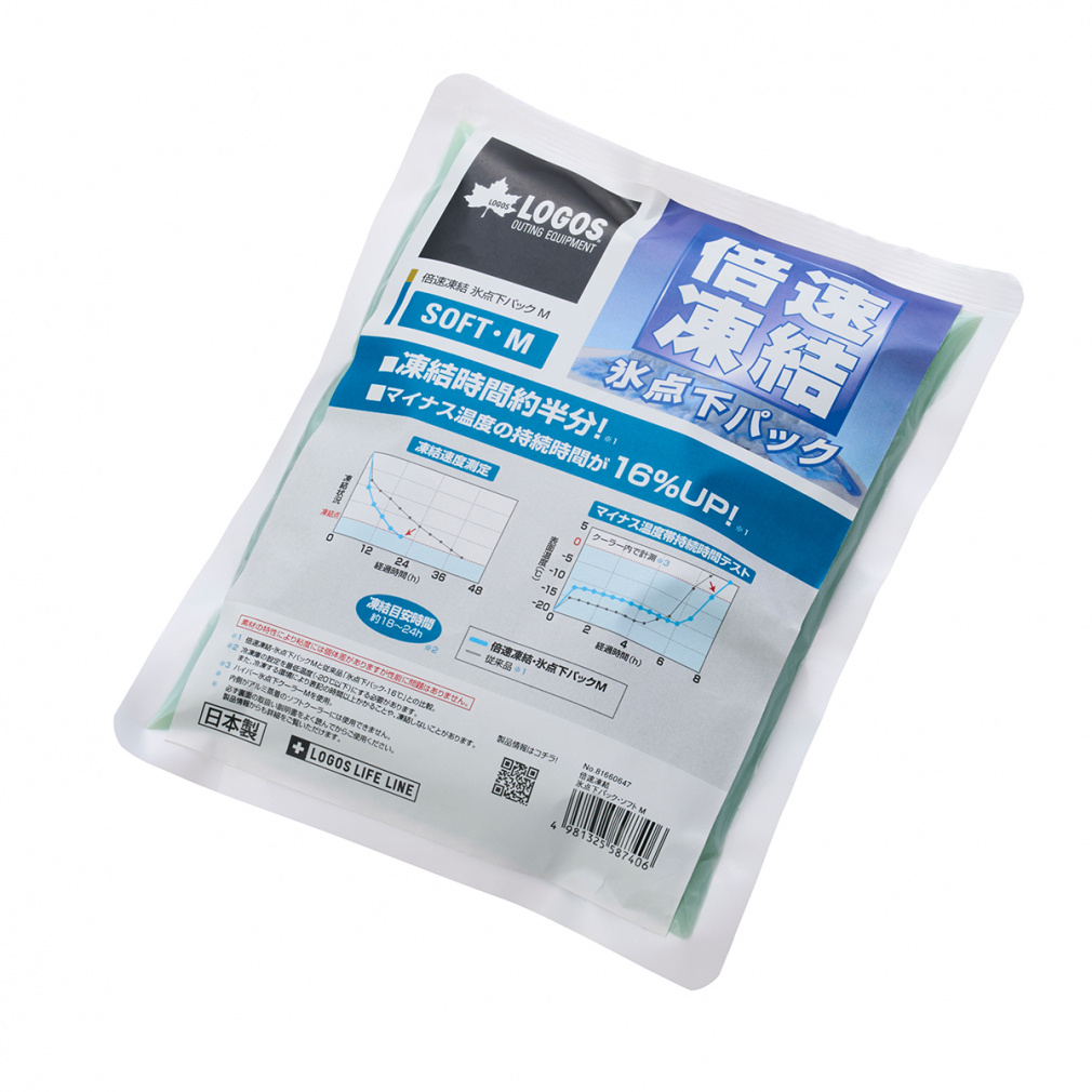 倍速凍結・氷点下パック ソフトM