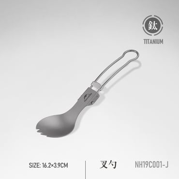 Folding Titanium fork spoon