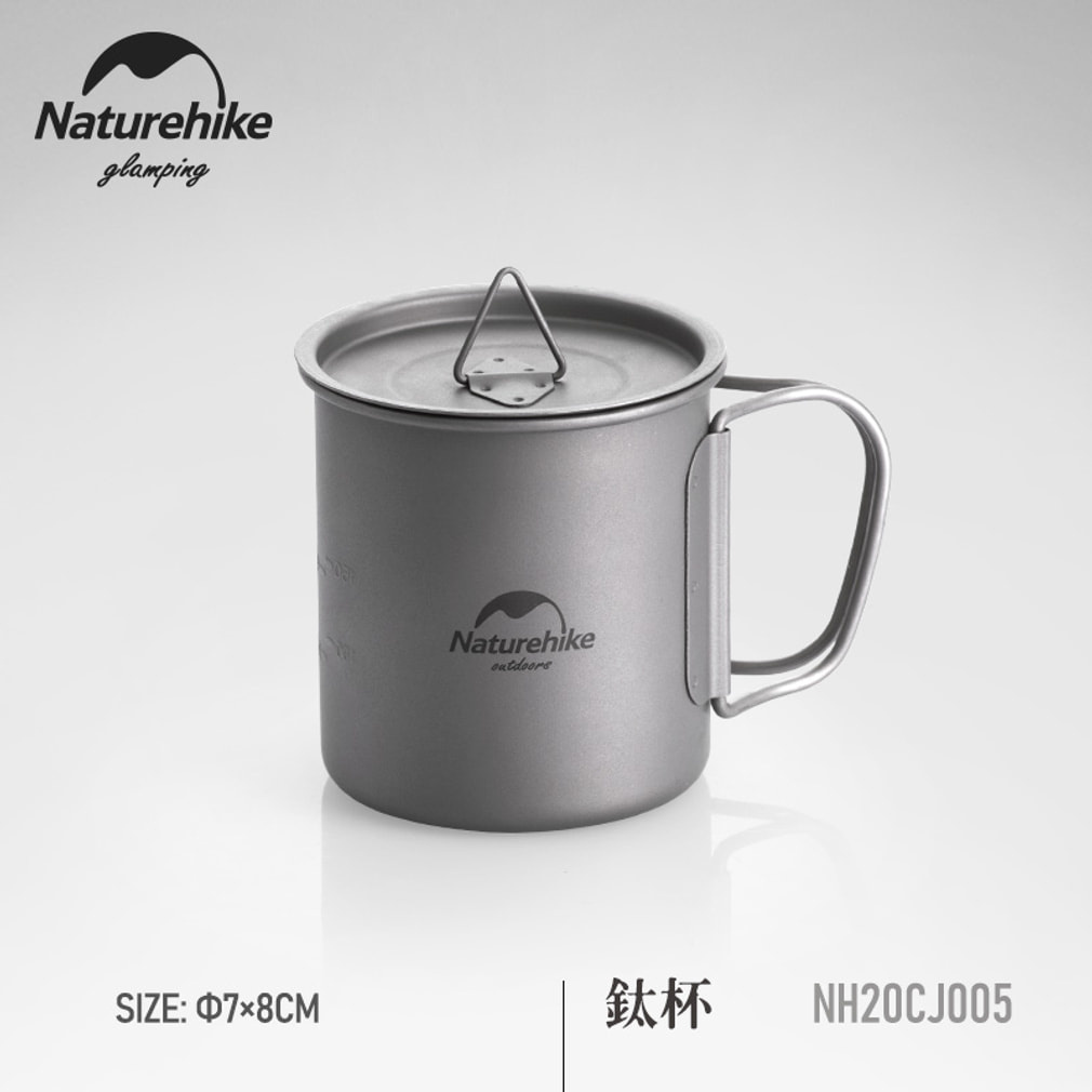 ネイチャーハイク Titanium Cup 300ml NH20CJ005 トレッキング