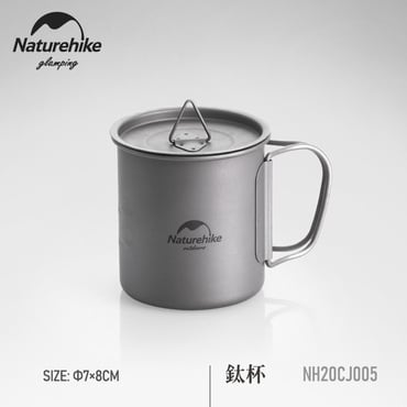 Titanium Cup 300ml