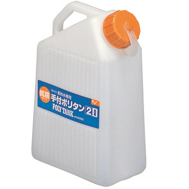 手付ポリタン 2L