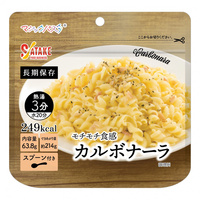 マジックパスタ カルボナーラ