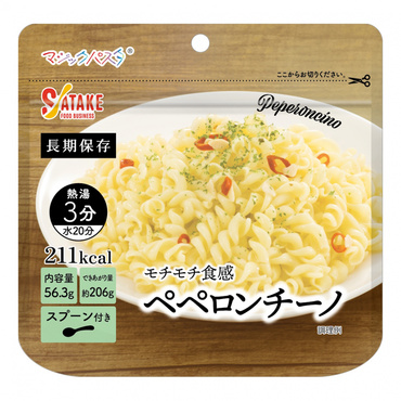 マジックパスタ ペペロンチーノ