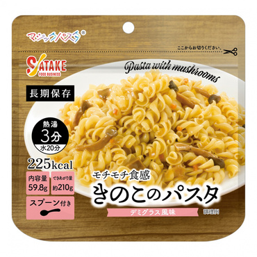 マジックパスタ きのこのパスタ デミグラス風味