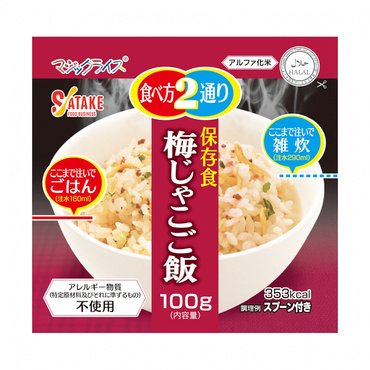 マジックライス保存食 梅じゃこご飯_