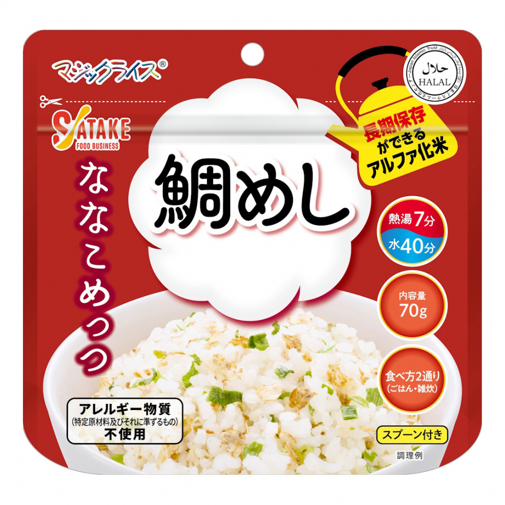 マジックライス ななこめっつ 鯛めし