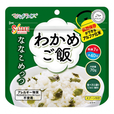 マジックライス ななこめっつ わかめご飯(-)