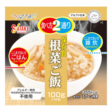 マジックライス 保存食 根菜ご飯