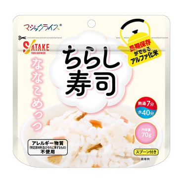 マジックライス ななこめっつ ちらし寿司