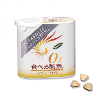 O2食べる酸素 ペレットタイプ スタンダード 95粒×2個セット グレープフルーツ味