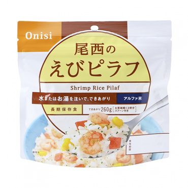 尾西のエビピラフ