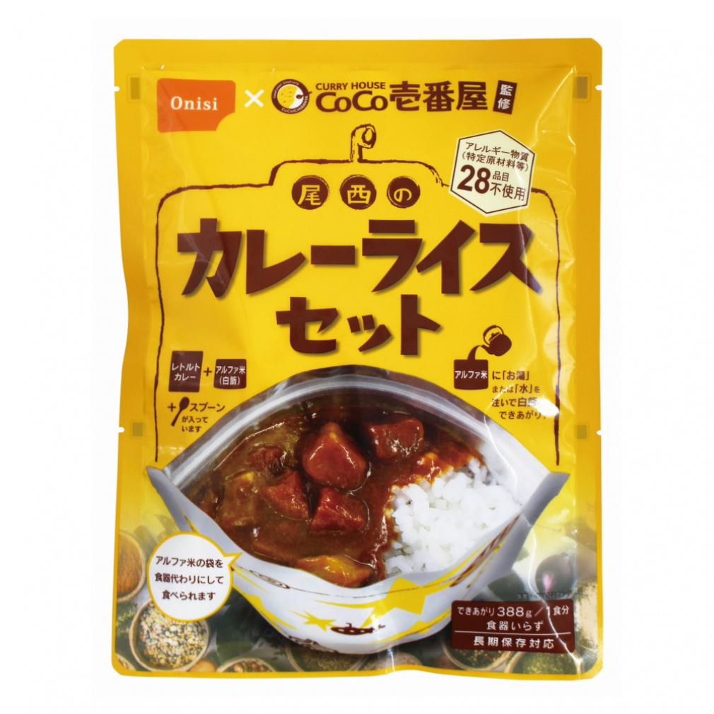 CoCo壱番屋監修 尾西のカレーライスセット