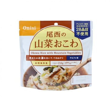 アルファ米 山菜おこわ