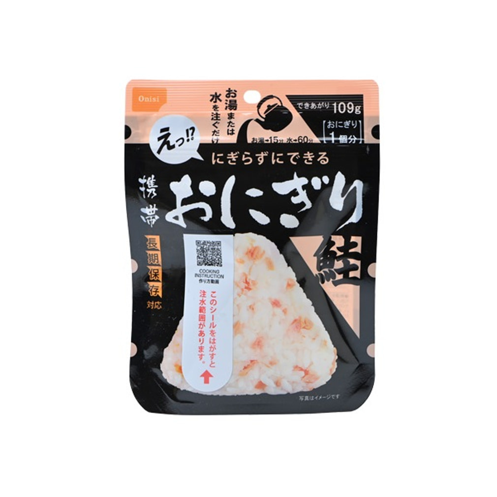 尾西食品 携帯おにぎり 鮭 トレッキング 食品 保存食 防災 Onishi