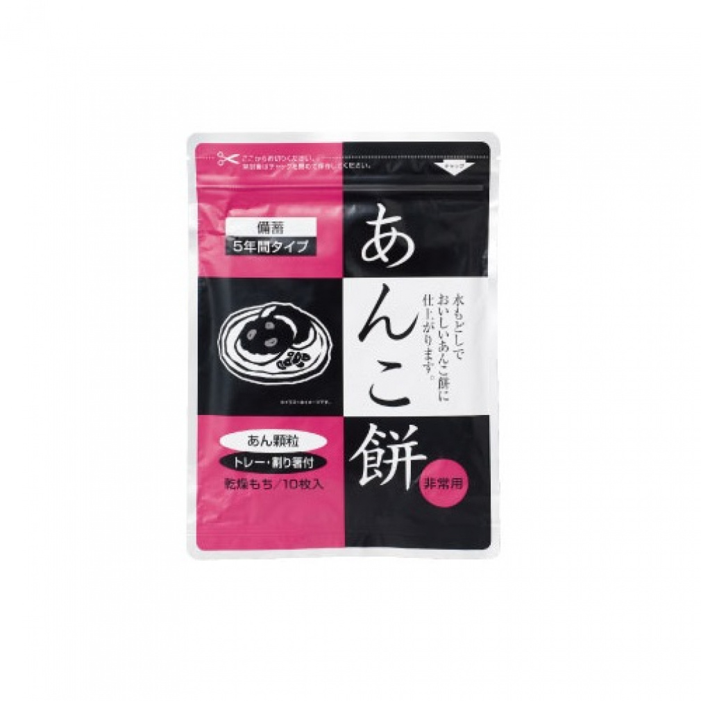 水もどし餅 あんこ餅(--FREE)