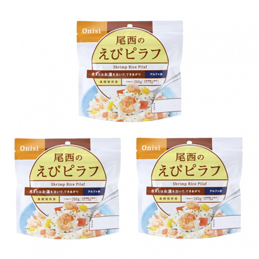 尾西のエビピラフ 3食セット