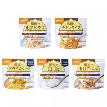尾西食品の長期保存食 ごはんシリーズ 5食セット
