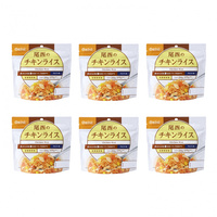 アルファ米 尾西のチキンライス 6個セット