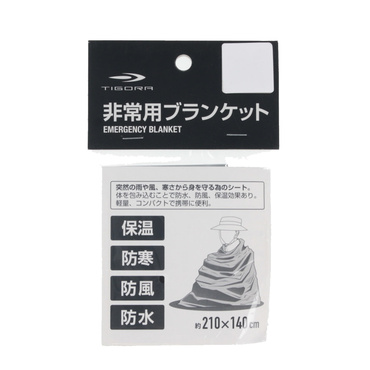 非常用ブランケット