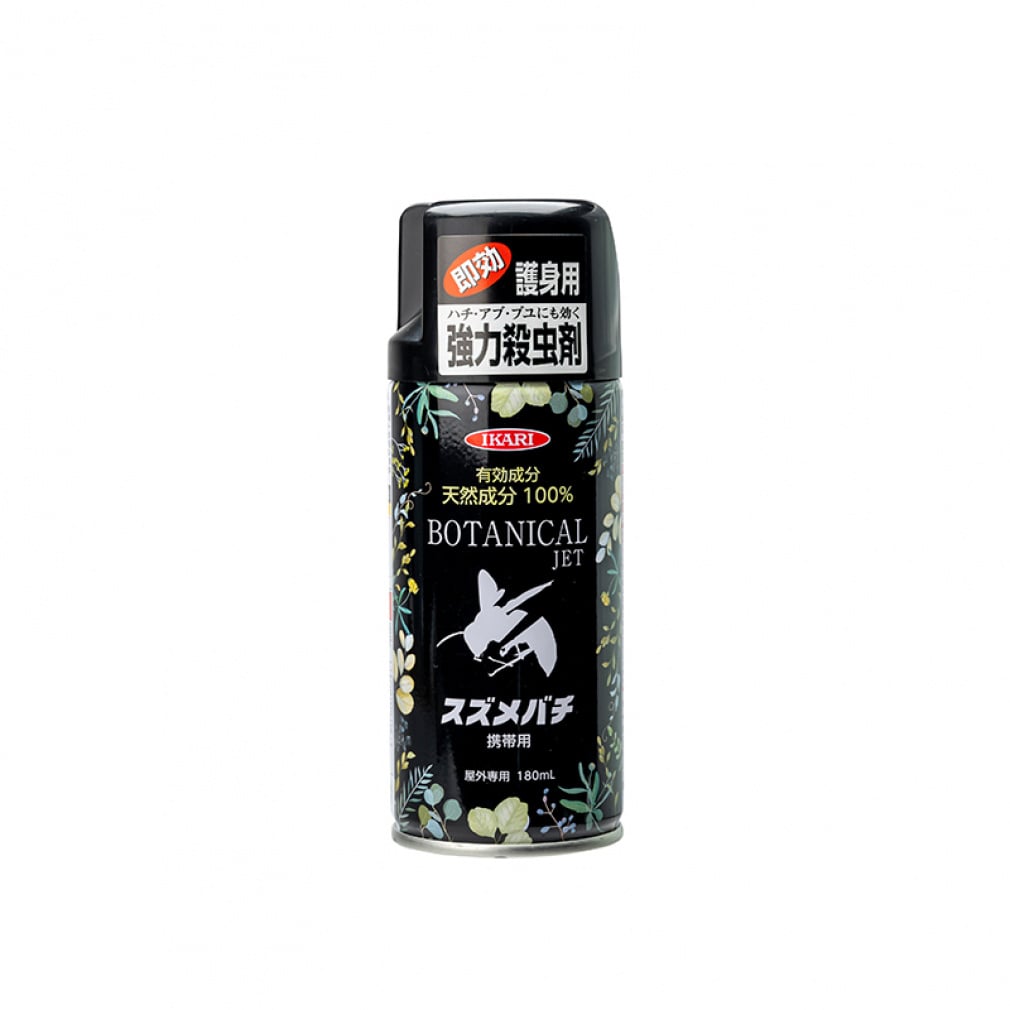 ボタニカルジェット 携帯用(-)