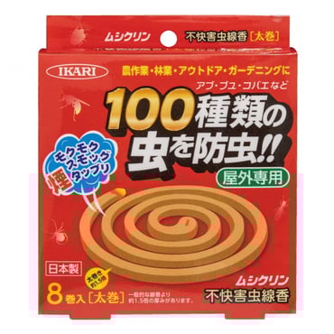 不快害虫線香 8巻