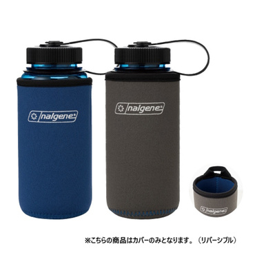 リバーシブルケース0.5L BL/GY