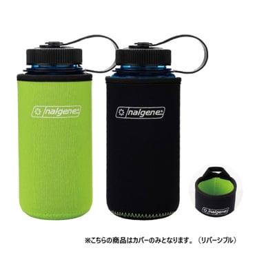 リバーシブルケース0.5L GN/BK