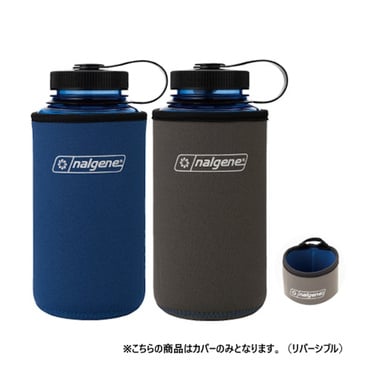 リバーシブルケース1.0L BL/GY