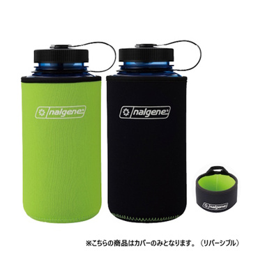 リバーシブルケース1.0L GN/BK