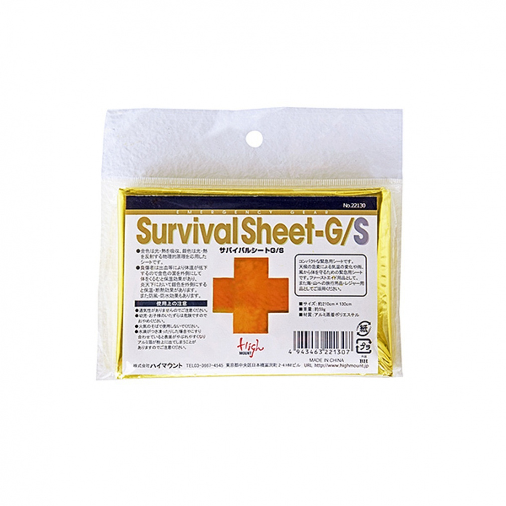 サバイバルシート GD/II