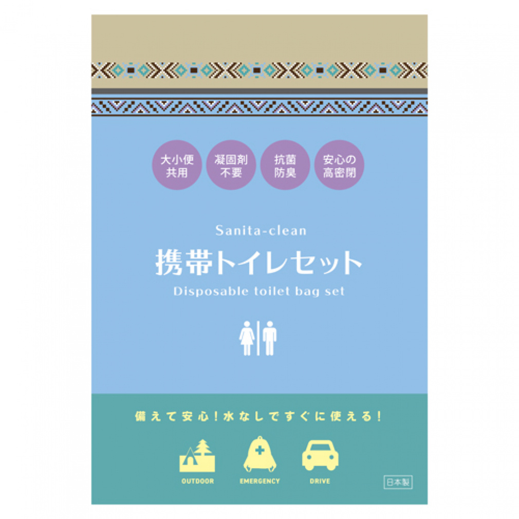 携帯トイレセット(便袋4枚、チャック袋2枚)(--FREE)