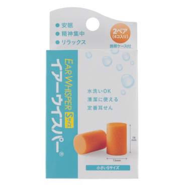 イヤーウィスパーS