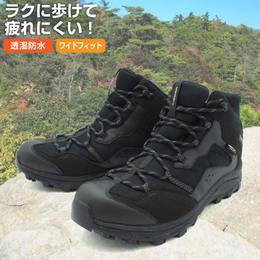 ハイキングMD M BK : ブラック