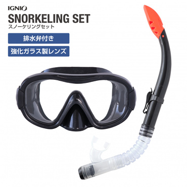 イグニオ スノーケリングセット