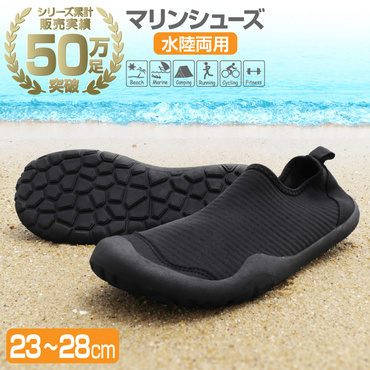 カジュアルマリン22 ブラック(ブラック-23.0cm)