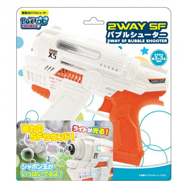 2WAY SFバブルシューター