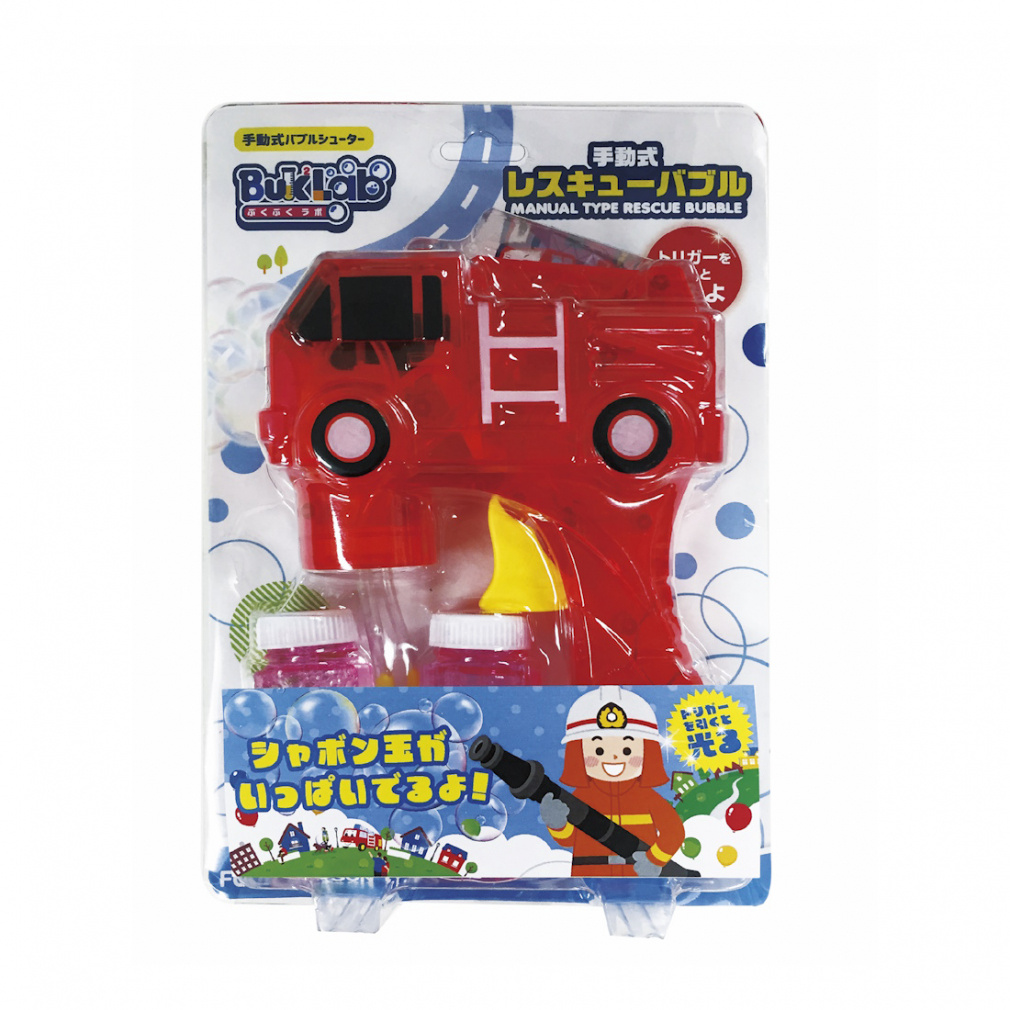 手動式レスキューバブル
